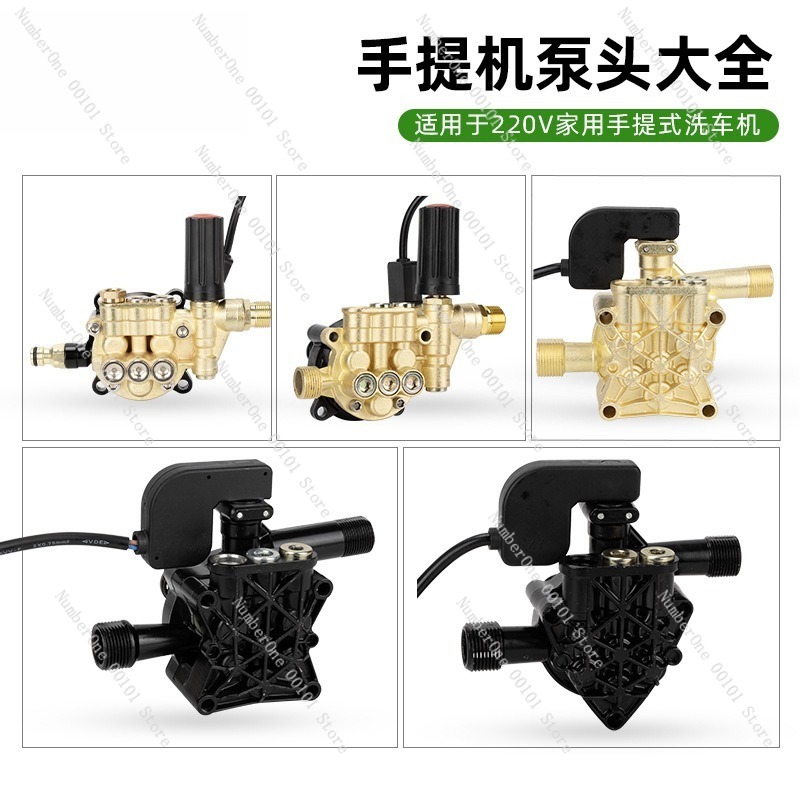Household Car Wash Machine Pum - Car Cleaning Brush ulasan dan harga