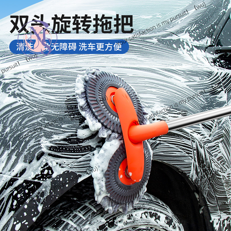 wash mop rotation telescopic d - Car Cleaning Brush ulasan dan harga