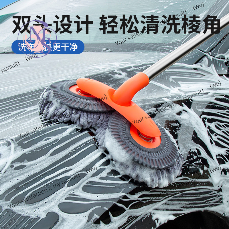wash mop rotation telescopic d - Car Cleaning Brush ulasan dan harga